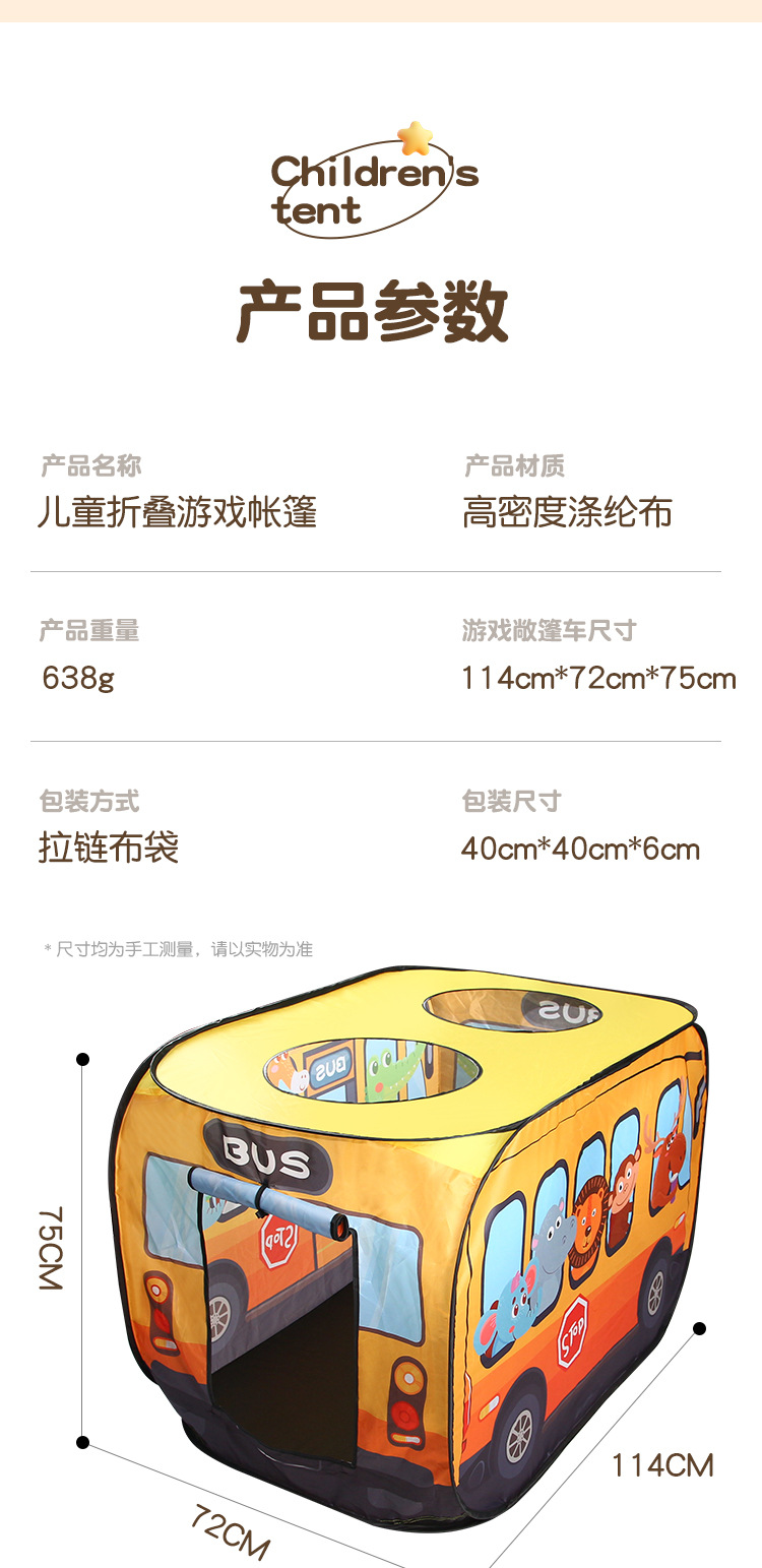 详情_10.jpg