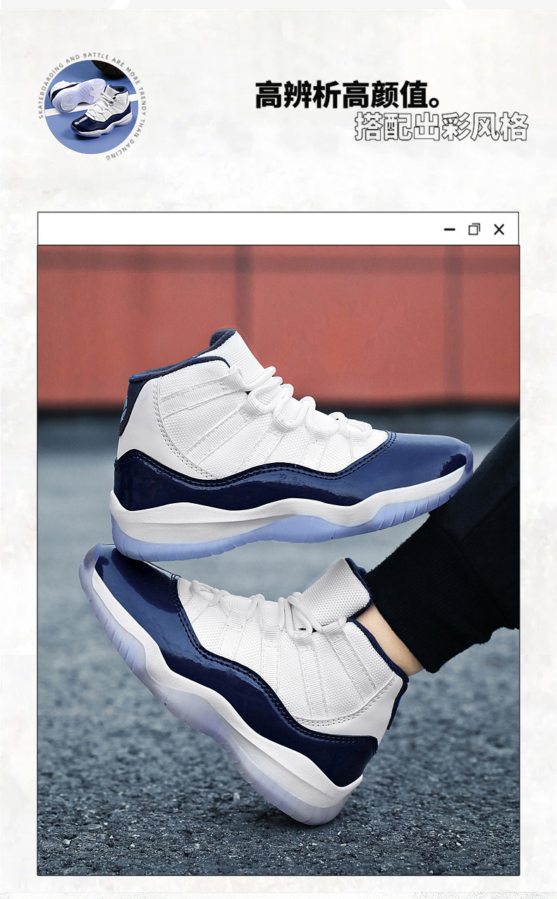 AJ11_03.jpg?x-oss-process=image/format,png