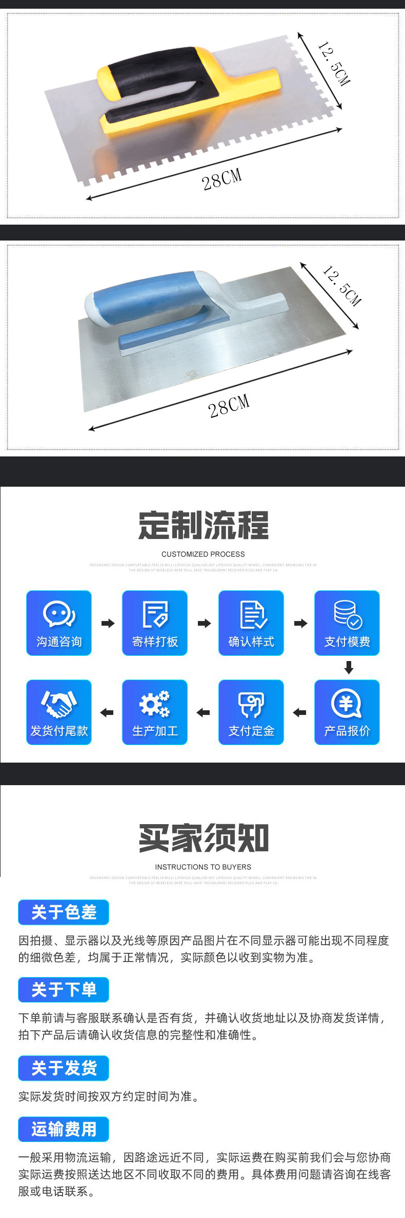 分体柄详情4