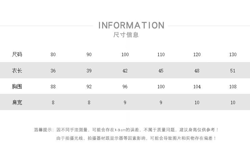 尺码表.jpg
