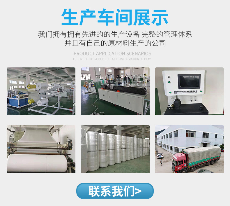 复合过滤袋详情页_07