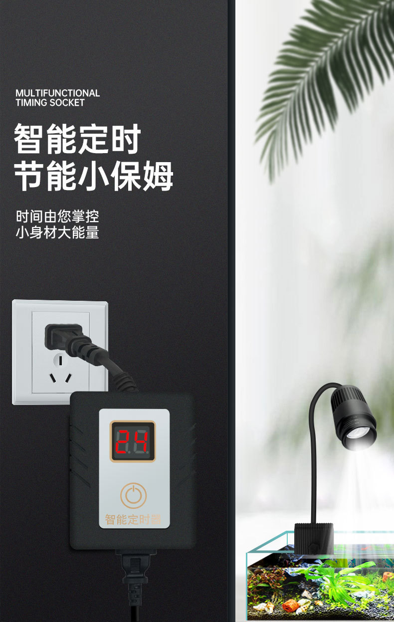 定时器详情_01.jpg