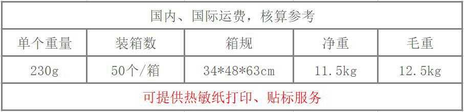 横版圣经包