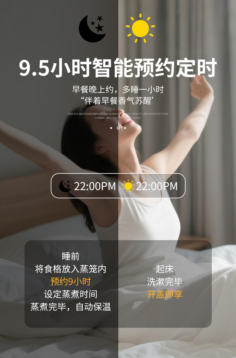 电煮锅