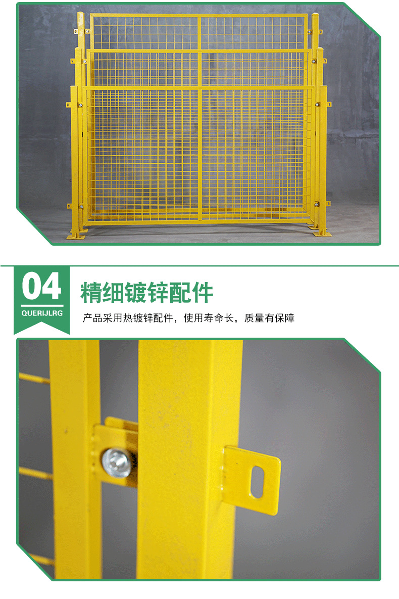 车间隔离_08.png