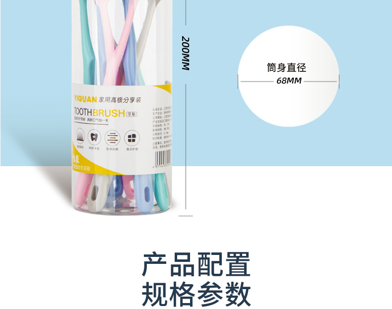 途客牙刷 成人软毛牙刷 高档高级牙刷 马卡龙糖果色家庭家用