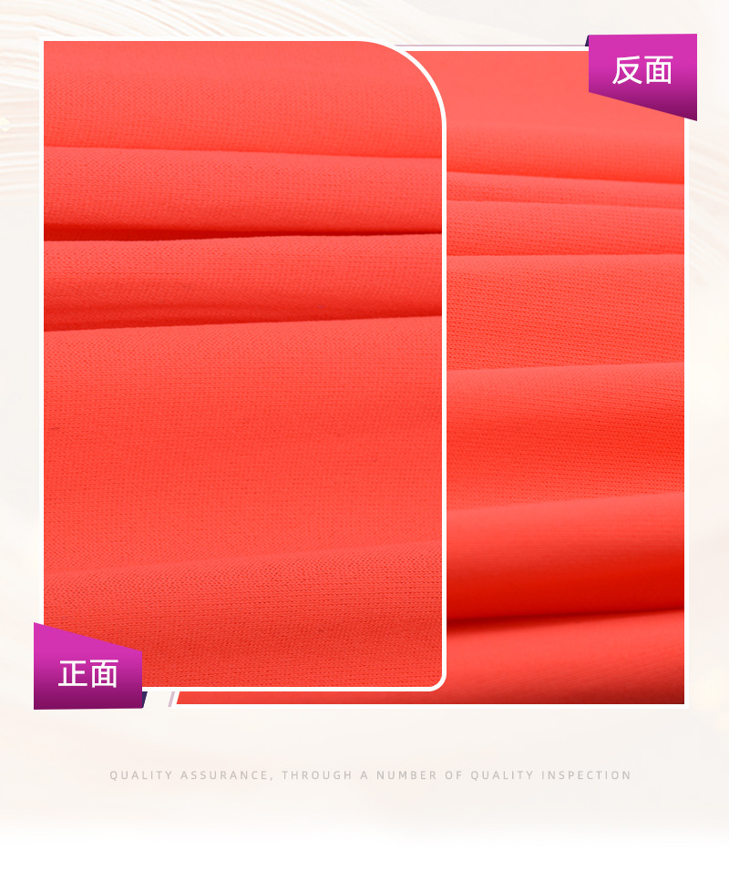 2023三好运动面料上_06