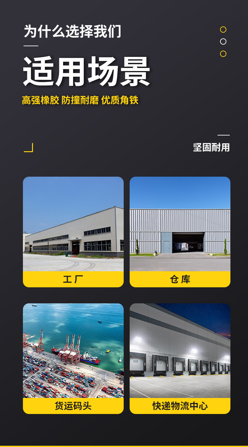 防撞块_05.jpg