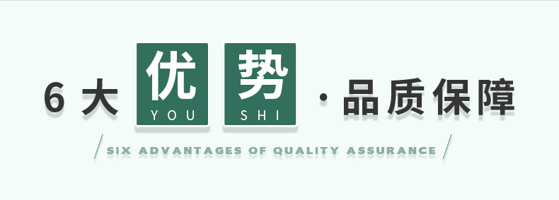 详情_06.jpg