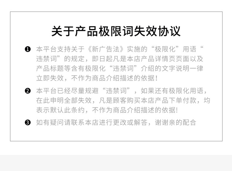 详情_11.jpg