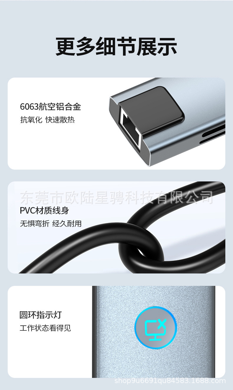 详情页9.jpg
