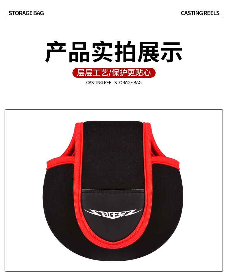 路亚渔轮收纳包