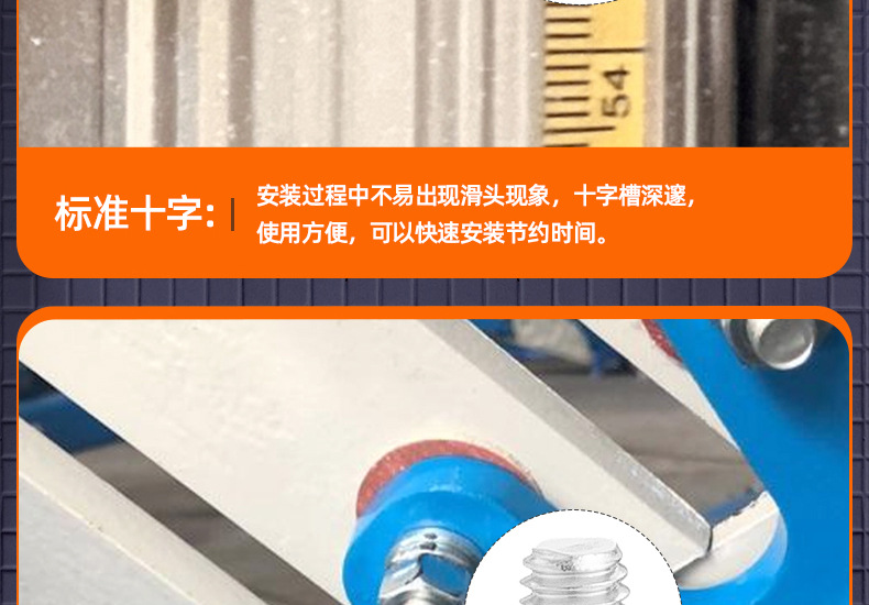 304不锈钢KM十字沉头螺丝_03_11.jpg