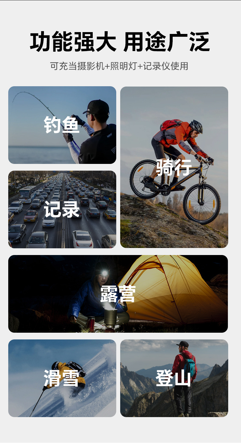 镜头-中文_09