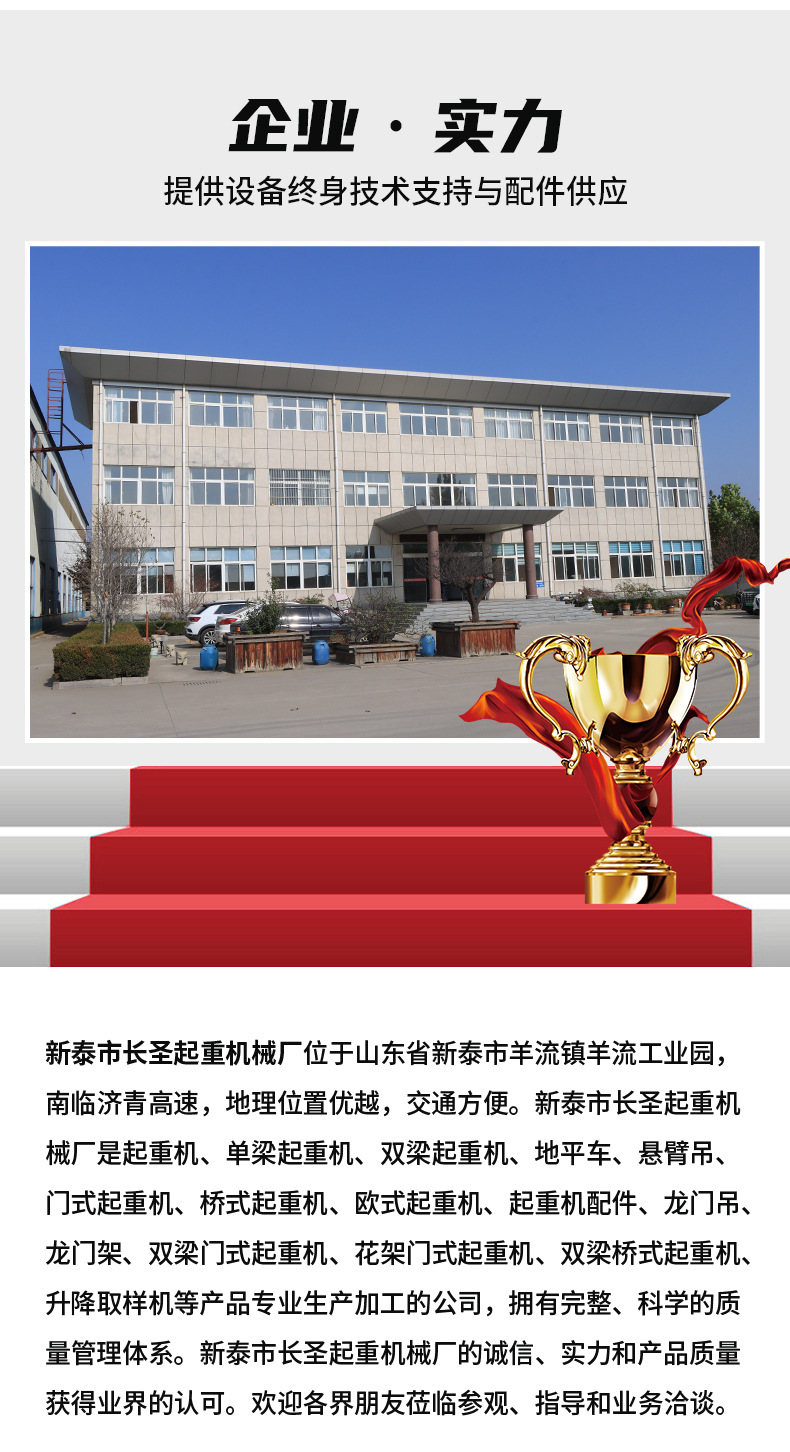 4龙门架---1_13.jpg