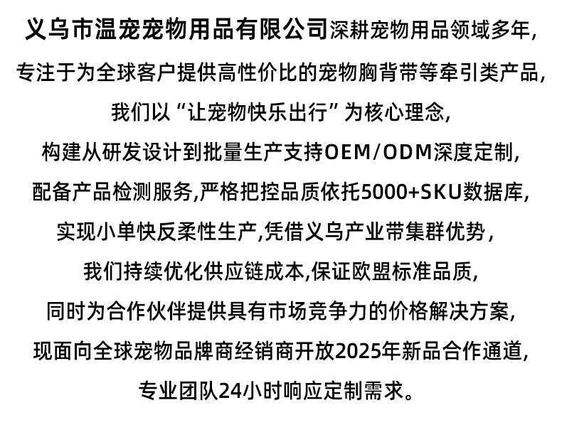 工厂介绍_02.jpg