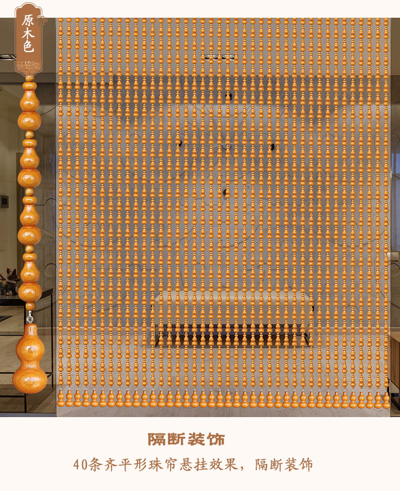 详情页_13.jpg