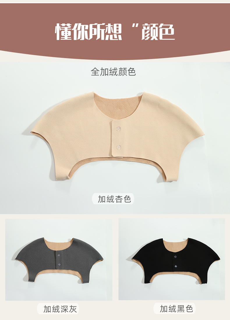 德绒全加绒模特护肩详情_12.jpg