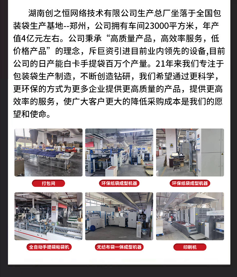 详情_21