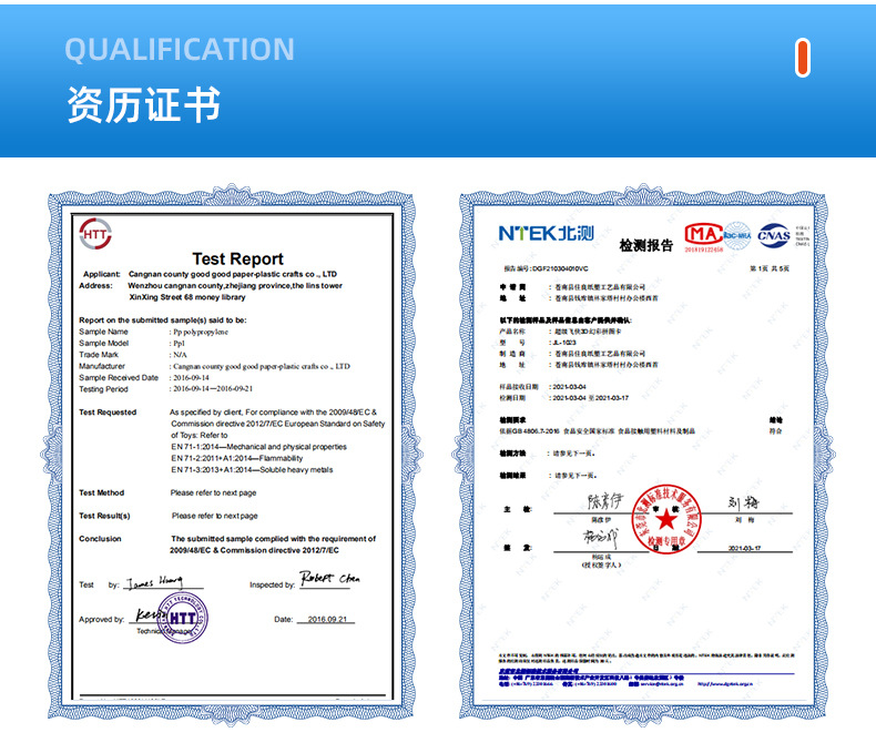 企业微信截图_16173485557299_21