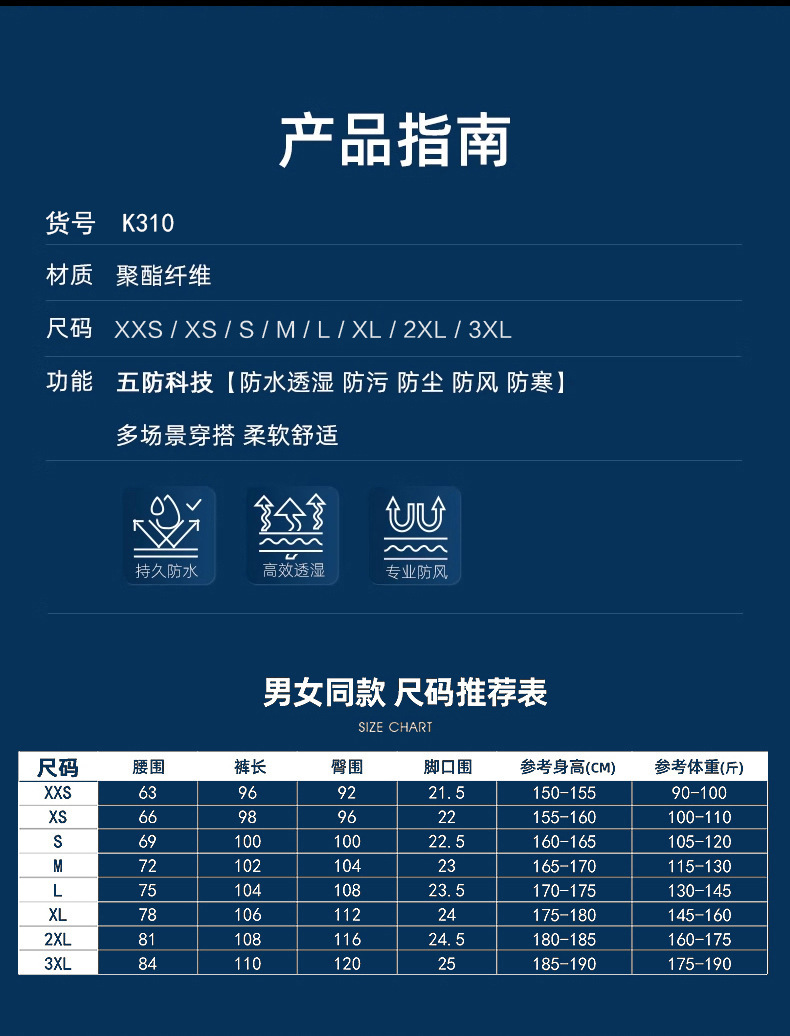 K310详情 (14)