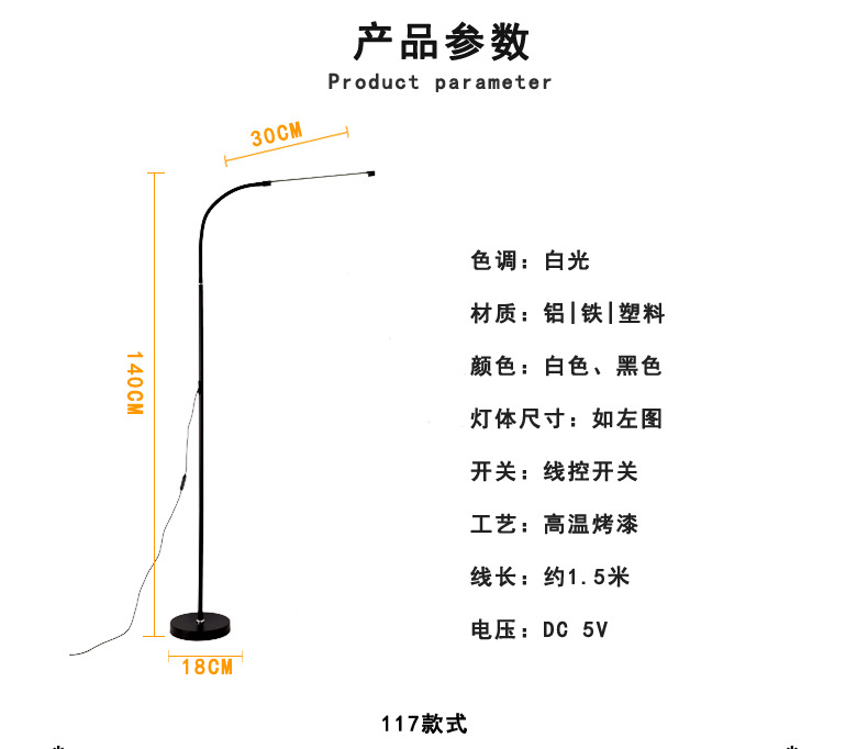 参数30.jpg?x-oss-process=image/format,png