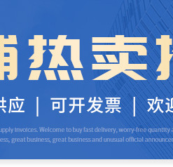 诸暨市骏鋆五金配件厂-关联营销_02