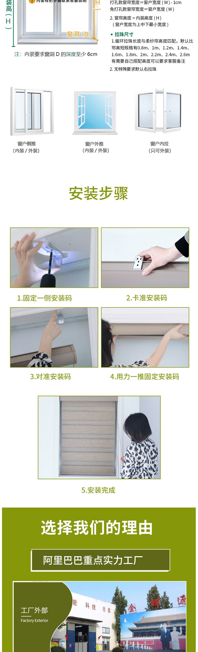 柔纱帘3_009.jpg