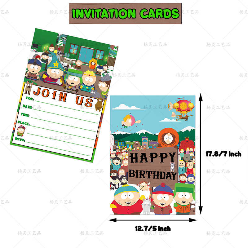 南方公园邀请卡1