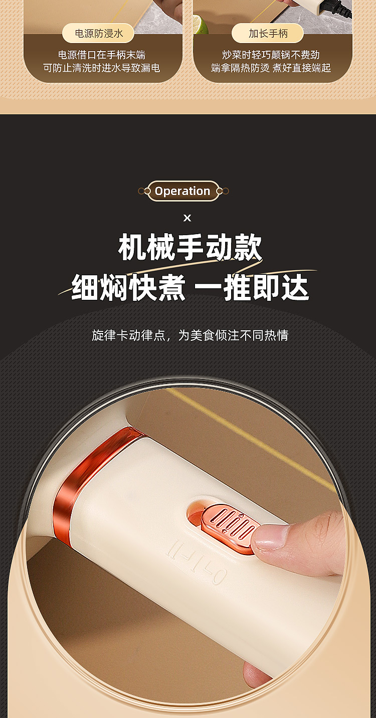 750-炒锅详情页_11.jpg