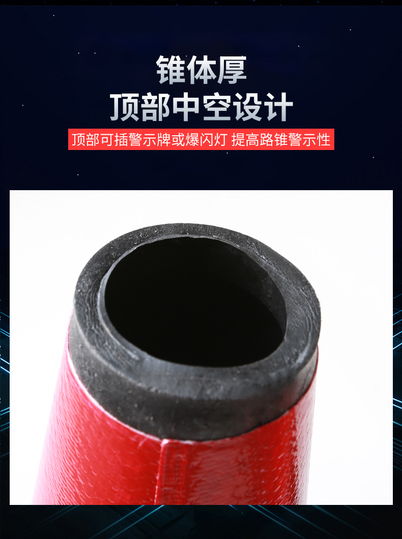 圆锥