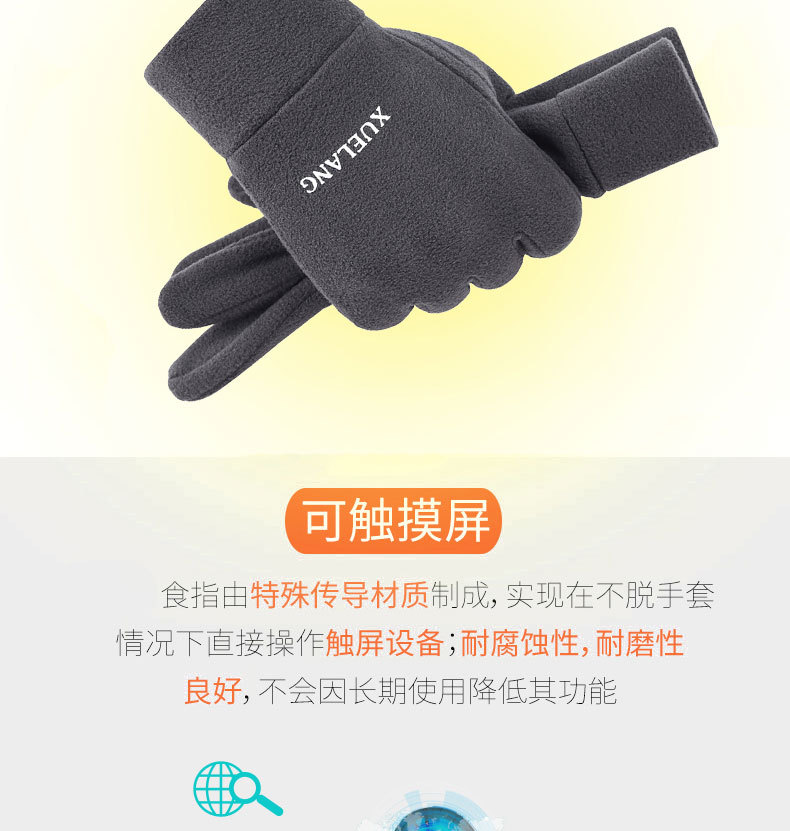 5摇粒_05.jpg