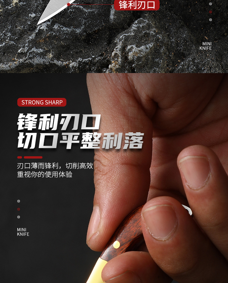 迷你铜头刀1_04.jpg