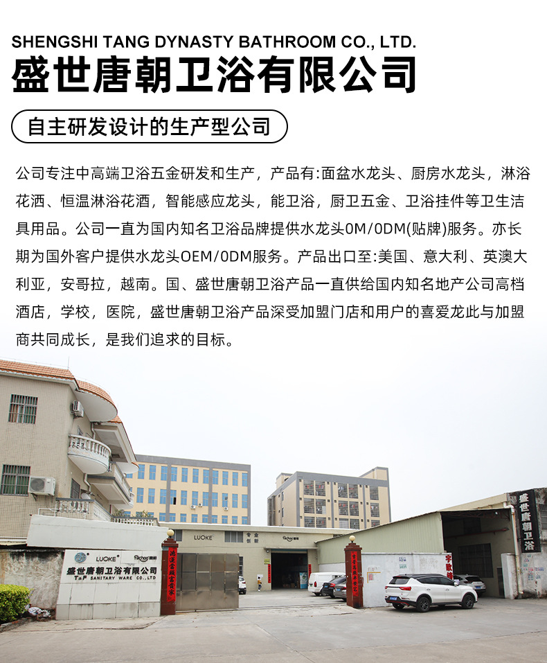 详情修改_02