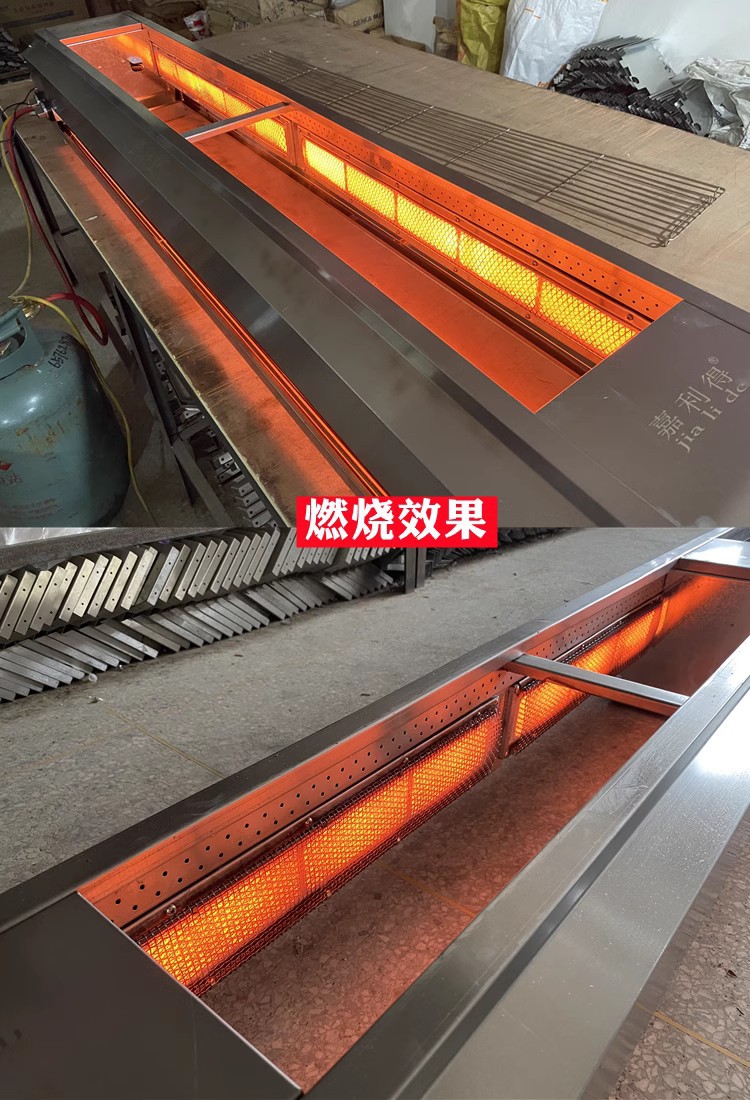 佳利得烧烤炉