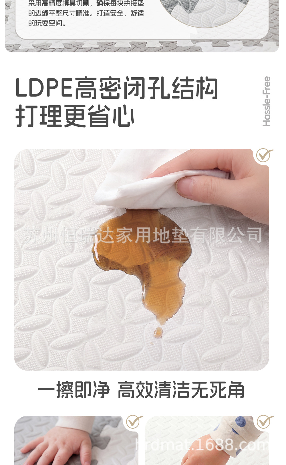 居家-详情页（嘉倍禾NEW）_07.png