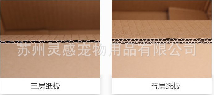 3-5层纸箱