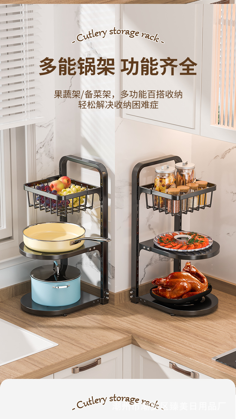 221105-厨房收纳架-3D_09.jpg