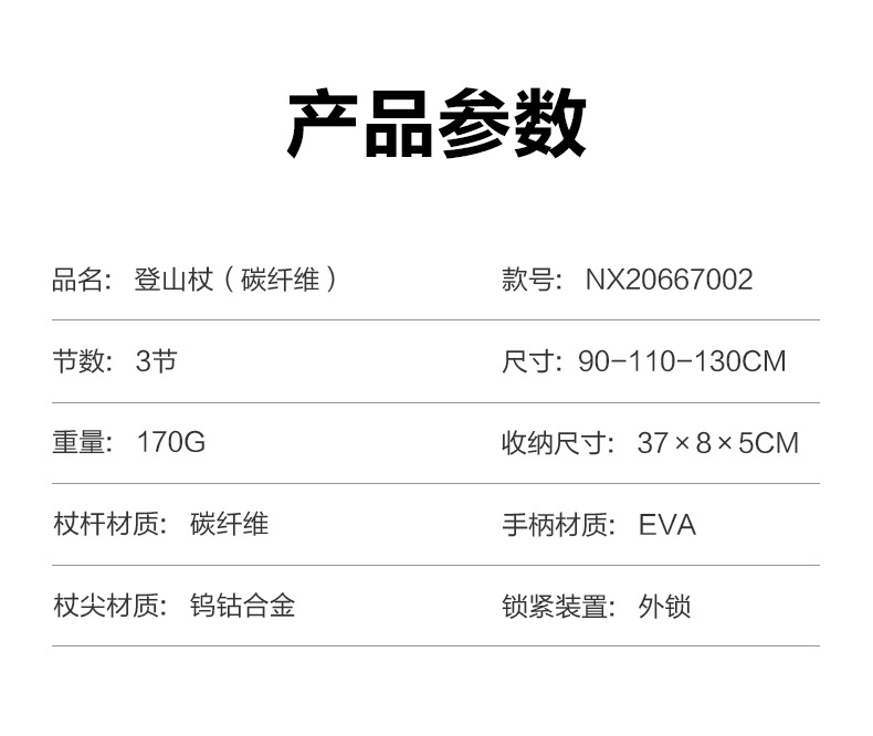 详情图片_09.jpg