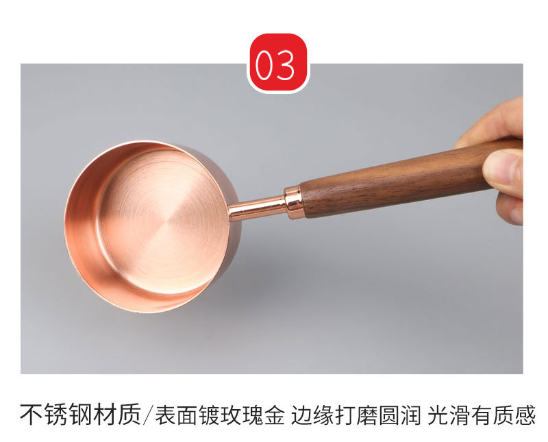 玫瑰金量勺量杯新详情_12.jpg