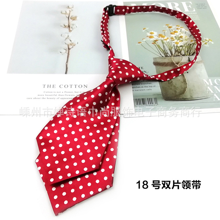18双片领带.jpg