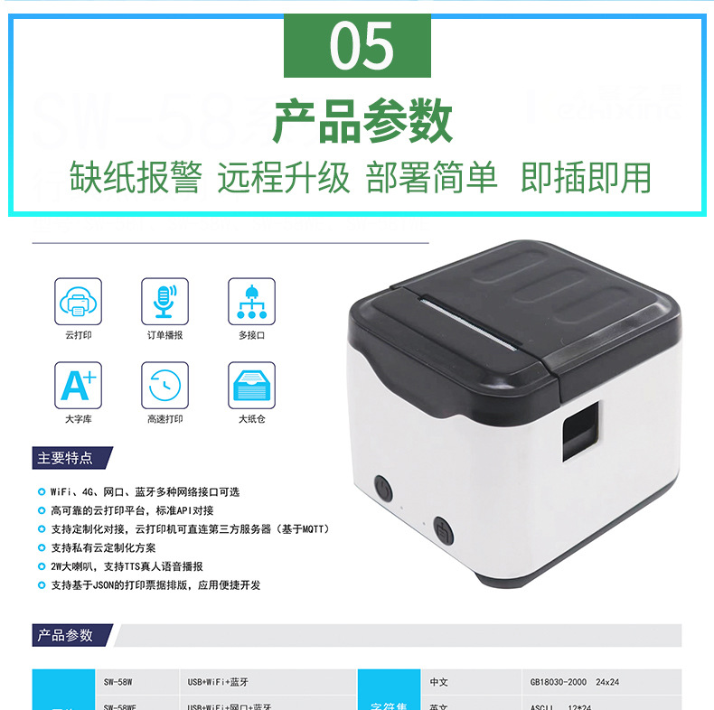 详情页_10.jpg