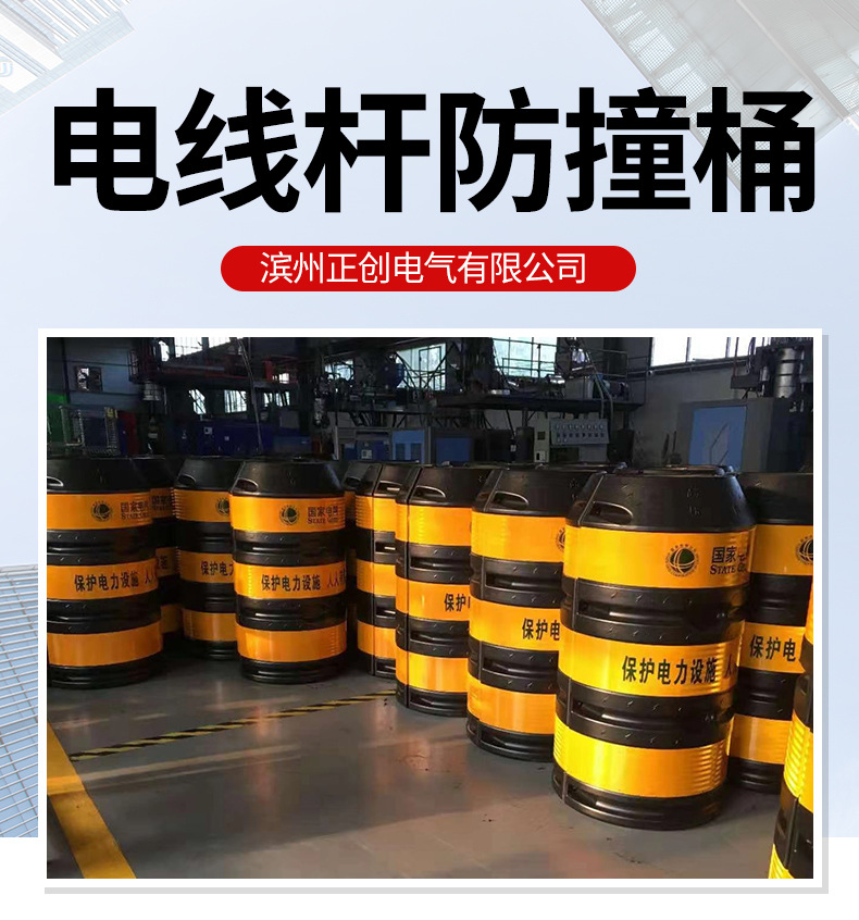 电线杆防撞桶详情_02