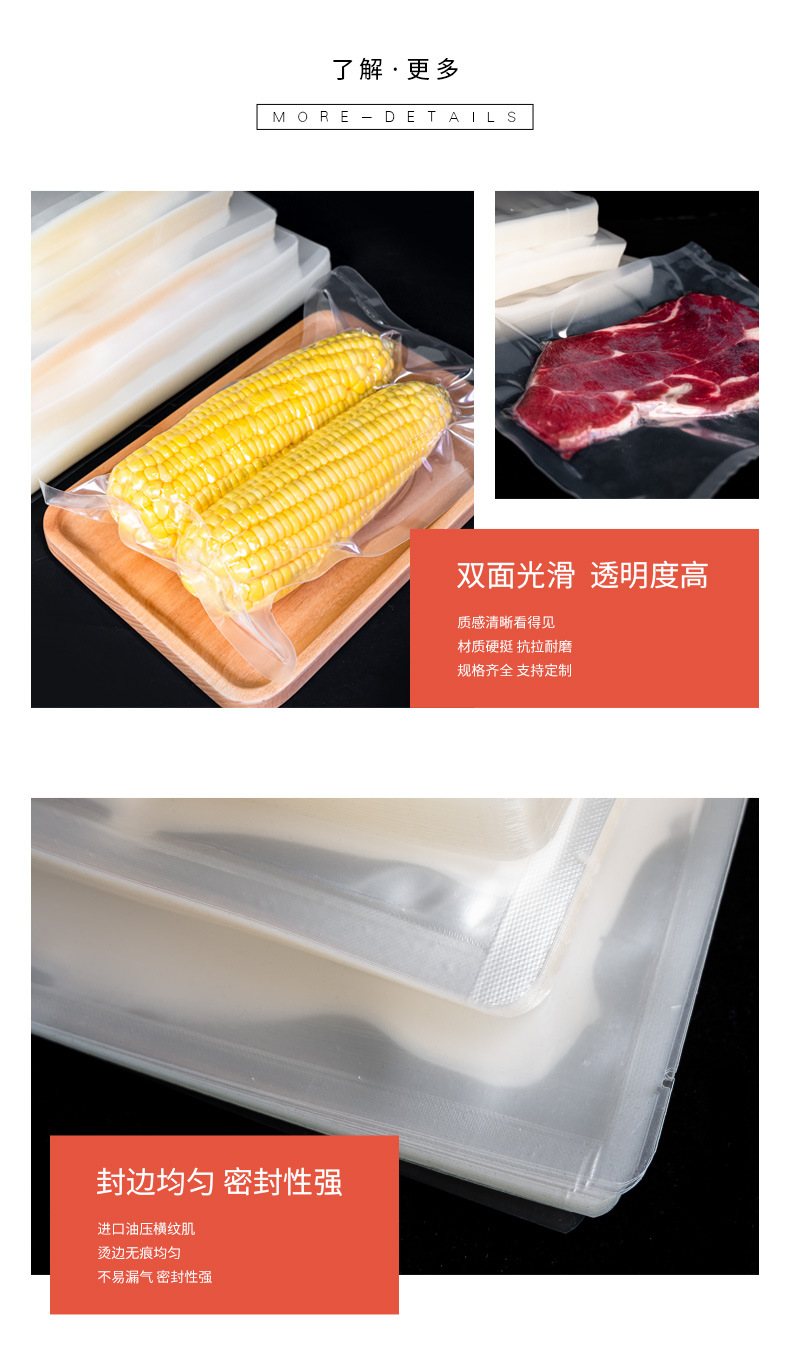 高温蒸煮详情_08.jpg