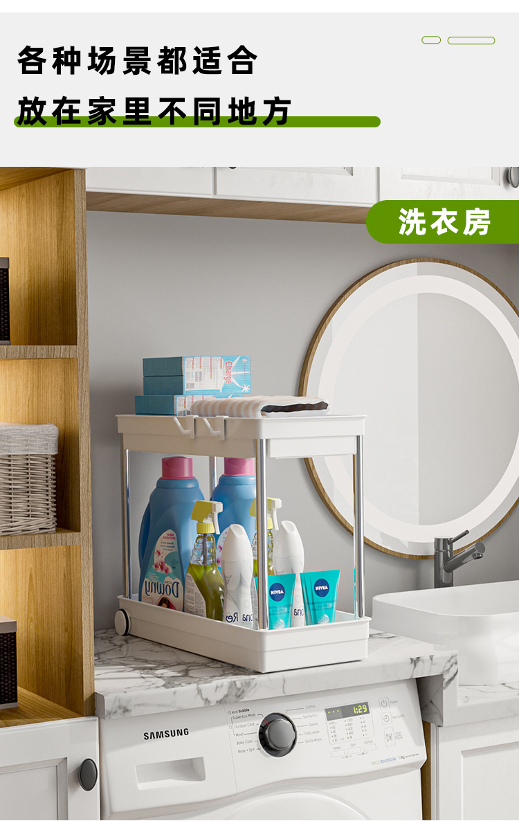 1688-白色置物-详情_04