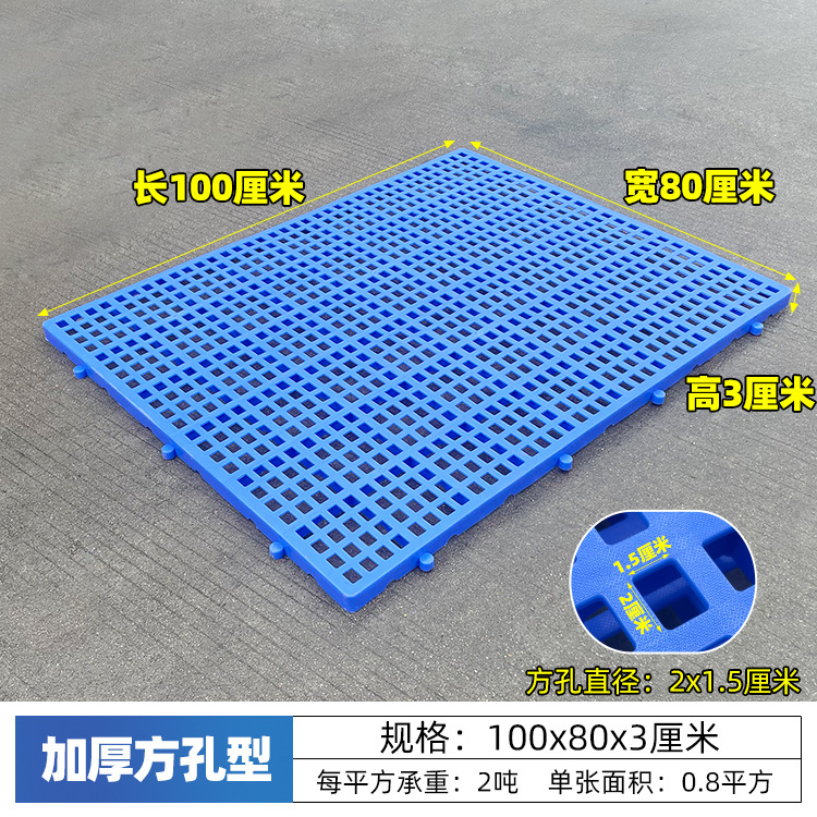 方孔100x80x3.jpg