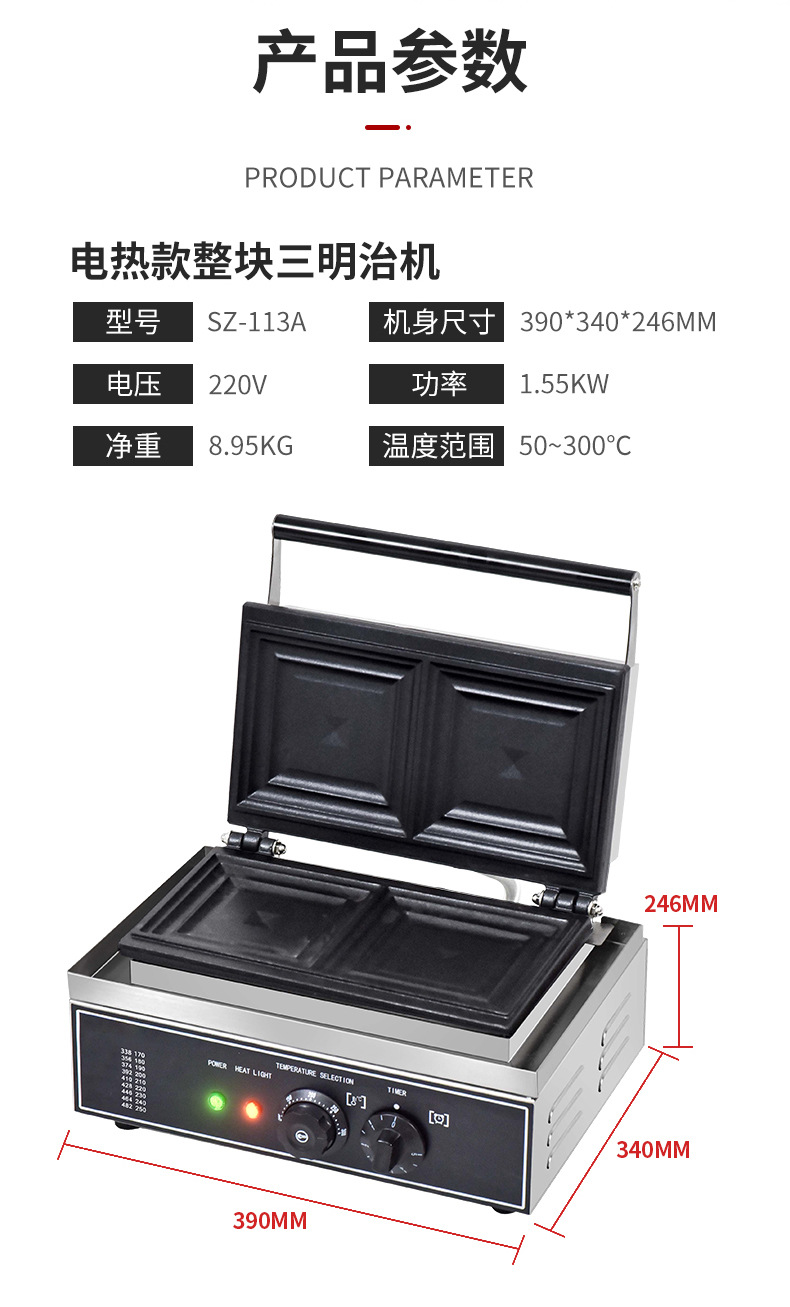 88改-拷贝_09.jpg