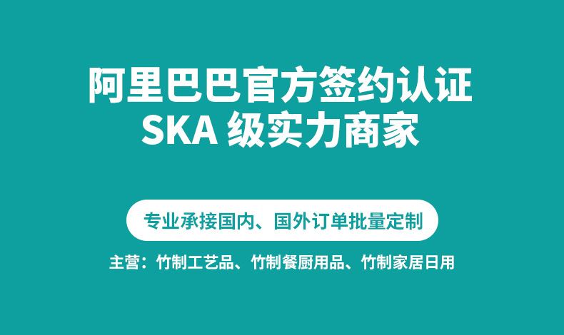 企业详情页_01.jpg