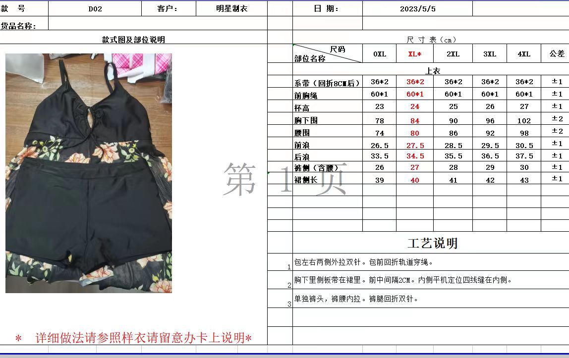 e30294acc9b6d37b7889de627c2c00