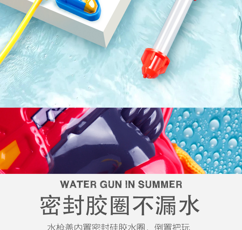 特工描述设计_14